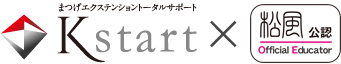 まつげエクステンショントータルサポート K-start