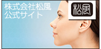 まつげエクステプロ用商材メーカー 株式会社 松風